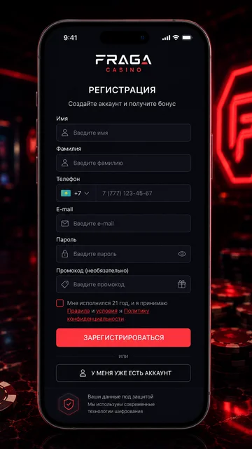 Вход в личный кабинет Fraga Casino по email, телефону или ID